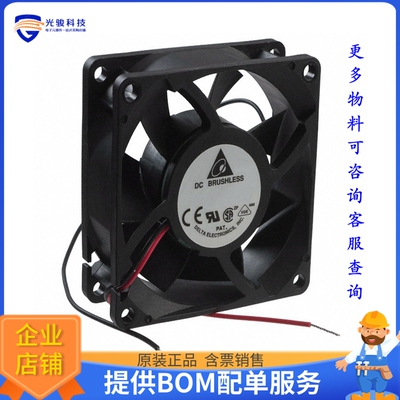 无刷直流风扇AFB0712SH-AB【FAN AXIAL 70X25.4MM 12VDC WIRE】