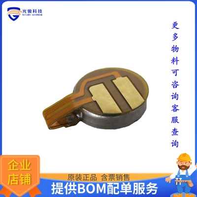 电机马达VC0720B088L【VIBRATION ERM MOTOR FPC 3V 0.3G】
