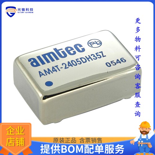 AM4T-2409DH35Z电源模块【DC DC CONVERTER +/-9V 4W】