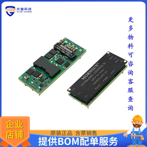 VCF4805EBO-120WR3-N电源模块【ISOLATED MODULE DC DC CONVERTER