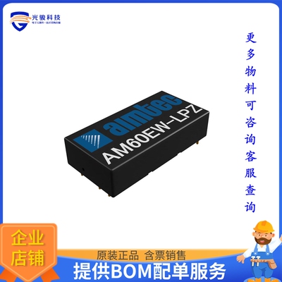 AM60EW-4828SLPZ电源模块【18~75VAC 28VDC 2.143A 60W】