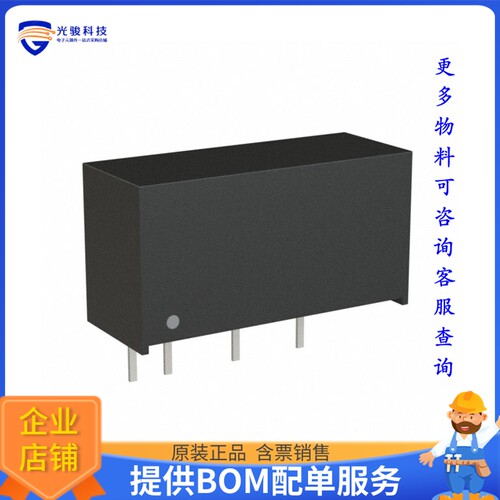 TRA 3-2412电源模块【DC DC CONVERTER 12V 3W】