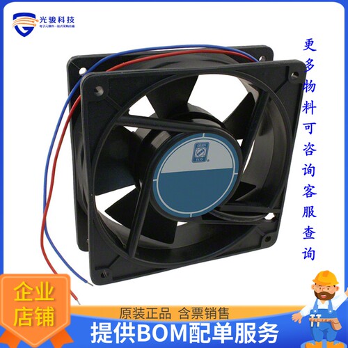无刷直流风扇OD1238-12MB【FAN AXIAL 120X38.5MM 12VDC WIRE】
