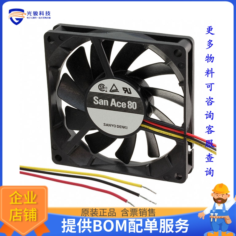 无刷直流风扇109P0812H602【FAN AXIAL 80X20MM 12VDC WIRE】