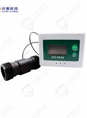 ATS-FM-66《LCD DISPLAY FLOW TOTALIZER AND F》