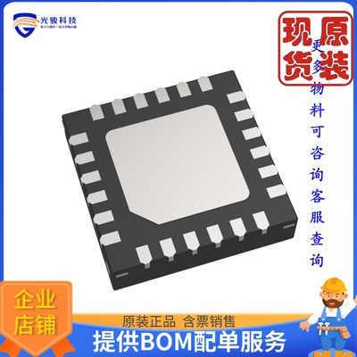 CYPD3177-24LQXQT《仓库现货IC USB TYPE-C PORT CONTROL 24QFN》