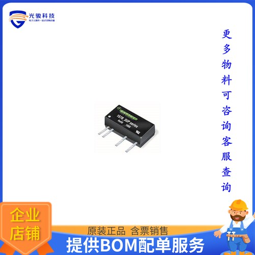1S7B_0305D3UP电源模块【ISOLATED MODULE DC DC CONVERTERS】
