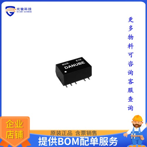 NUS-1205E1K电源模块【DC DC CONVERTER 5V 1W】