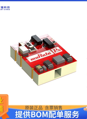 NXE2S1205MC-R13电源模块【DC DC CONVERTER 5V 2W】