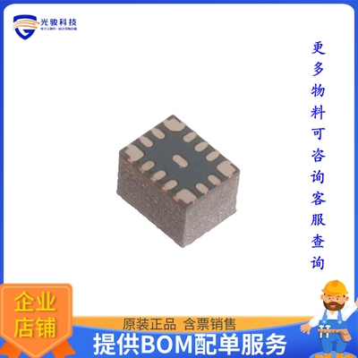 TPSM82866CB2PRCFR电源模块【5.5V INPUT, 6A STEP-DOWN POWER M