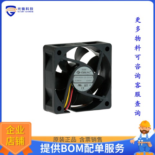 无刷直流风扇CFM-6020V-131-210-20【FAN AXIAL 60X20MM 12VDC WI
