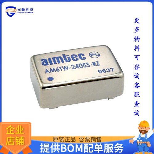 AM6TW-2403S-RZ电源模块【DC DC CONVERTER 3.3V 4.6W】