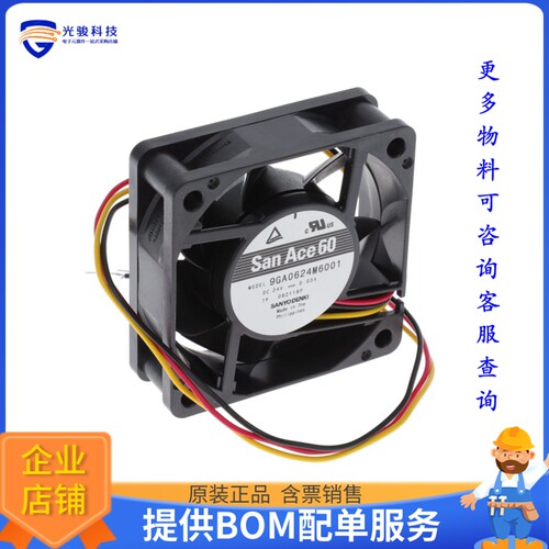 无刷直流风扇9GA0624M6001【FAN AXIAL 60X20MM 24VDC WIRE】