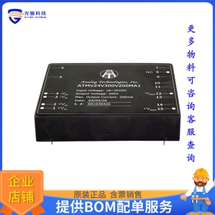 ATMV24V300V200MA1电源模块【60W Isolated DC-DC Power Module】