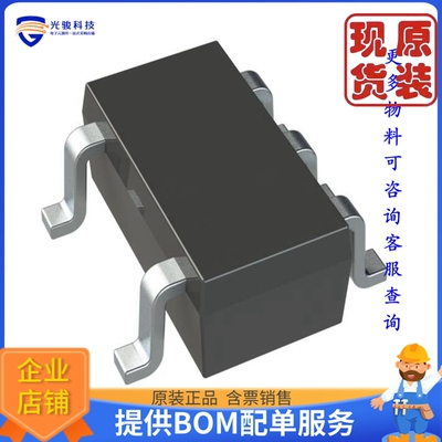 TPS7A2012PDBVR《仓库现货IC REG LINEAR 1.2V 300MA SOT23-5》
