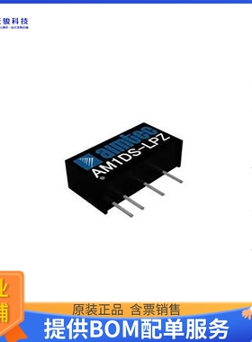 AM1DS-1509SLPZ电源模块【1W DC/DC Converter】