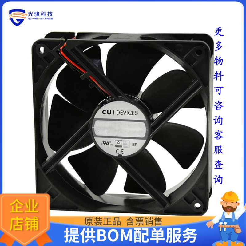 无刷直流风扇CFM-A238V-221-370-20【FAN AXIAL 120X38MM 24VDC W