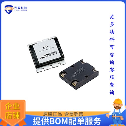 VI-AIM-M1电源模块【AC INPUT FRONT-END MODULE】