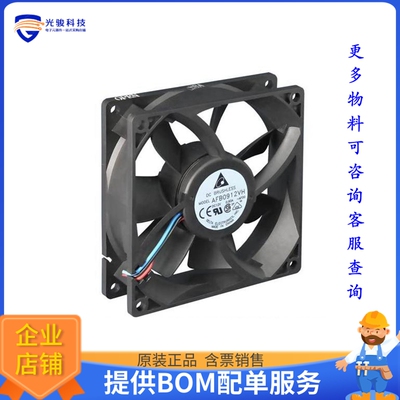 无刷直流风扇AFB0924SH-A【FAN AXIAL 92X25.4MM 24VDC WIRE】