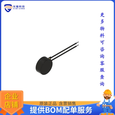 电机马达HD-EMC0803-LW20-2-R【HD MOTOR 3VDC 32OHM 12000RPM】