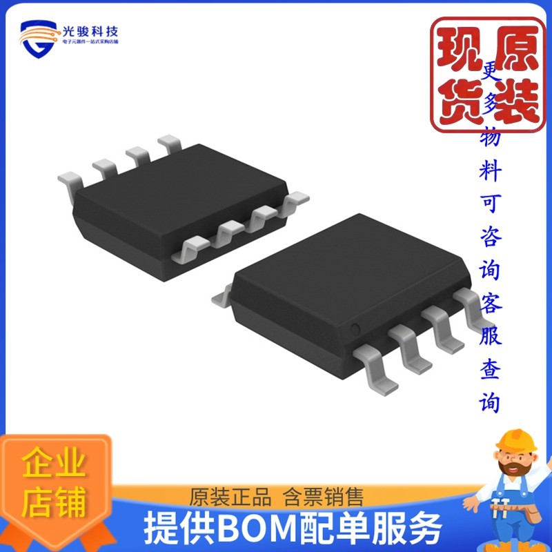S25FS128SDSMFI1D0《仓库现货S25FS128S - (16-MB), 3.0 V FL-L》
