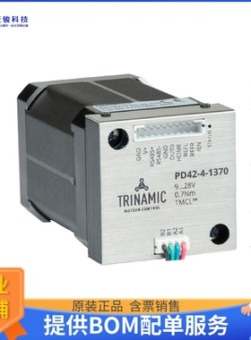 步进电机马达PD42-4-1370-TMCL【PANDRIVE NEMA17, 24V, 0.7NM】