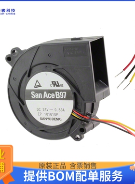 无刷直流风扇9BMB24H201【FAN BLOWER 97.1X33MM 24VDC WIRE】