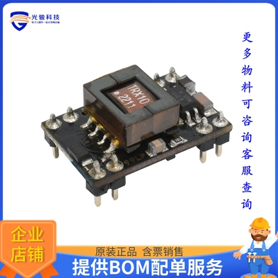AG9905LP电源模块【ISOLATED POE PD MODULE 5V 7W】