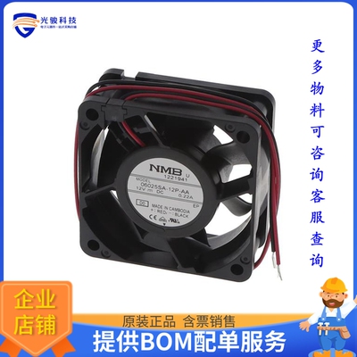 无刷直流风扇06025SA-12P-AA-D0【FAN AXIAL 60X25MM 12VDC WIRE