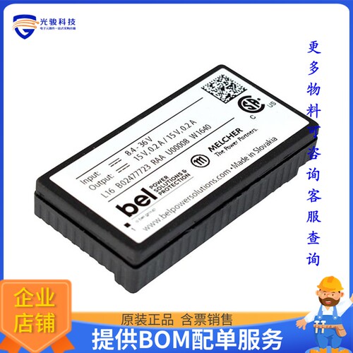 40IMX7-03-8G电源模块【DC DC CONVERTER 3.3V 7W】