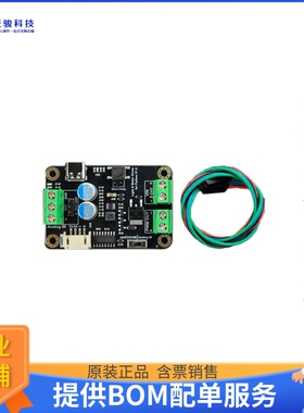 电机驱动板DRI0050【LIGHT  MOTOR DRIVER FOR PYTHON (】