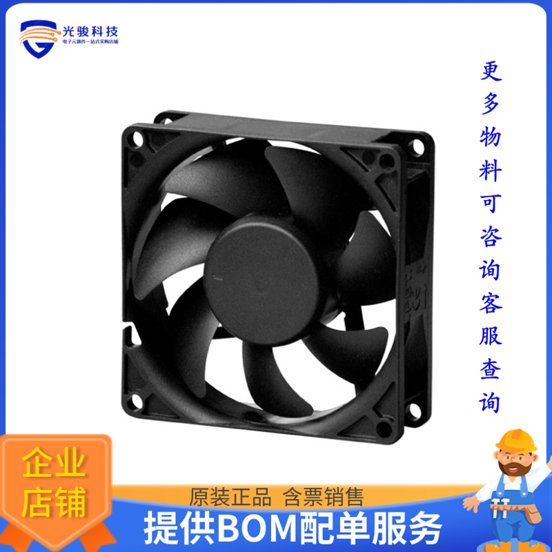 无刷直流风扇PF80251V1-1000U-F99【FAN AXIAL 80X25MM 12VDC WIR