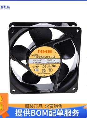 AC风扇11938MB-B3L-EA-00【FAN 119MM X 38MM 230VAC TERMINAL】
