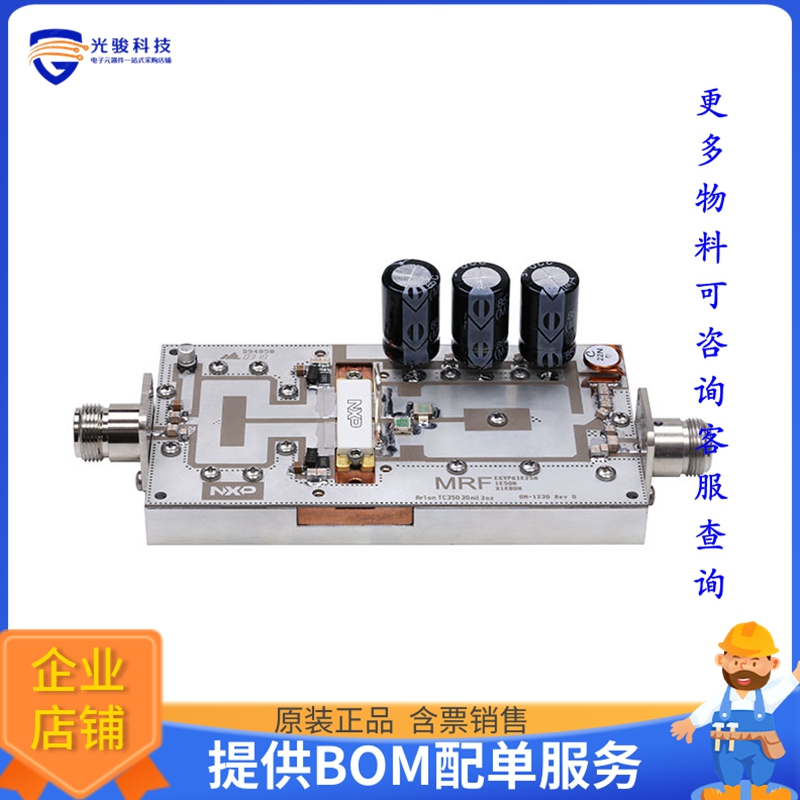 MRF1K50H-TF1【MRF1K50H REF BRD 108MHZ 1475W】射频评估板开发 电子元器件市场 其它元器件 原图主图