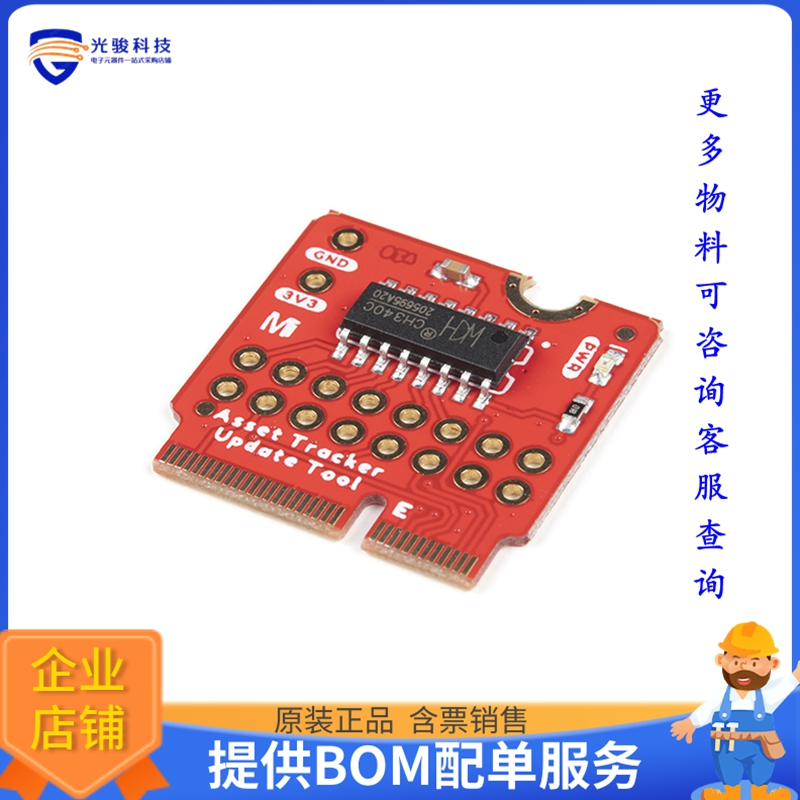 DEV-17725【SPARKFUN MICROMOD UPDATE TOOL】射频评估板开发套件