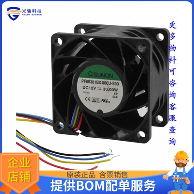无刷直流风扇PF60381BX-000U-S99【FAN AXIAL 60X38MM 12VDC WIRE