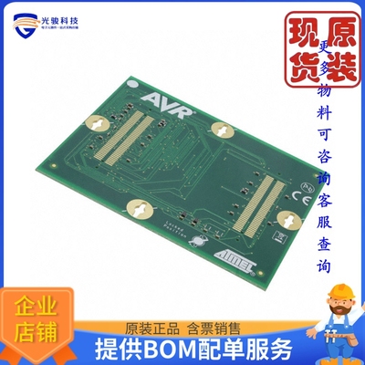 ATSTK600-RC09《仓库现货STK600 ROUTING CARD AVR》