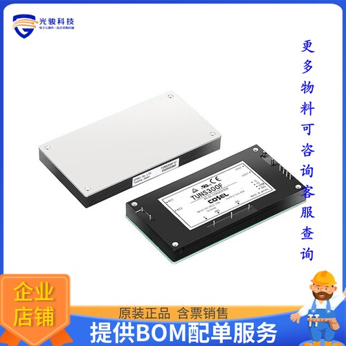 TUNS300F28电源模块【AC/DC CONVERTER 28V 300W】