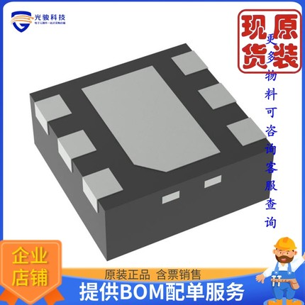 TMP117NAIDRVR《仓库现货TEMPERATURE SENSOR》