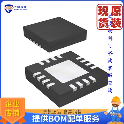 MP6507GR-P《仓库现货IC MTR DRVR BIPOLR 2.7-15V 16QFN》
