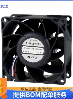 无刷直流风扇CFM-8025B-135-364【FAN AXIAL 80X25MM 12VDC WIRE