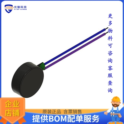 电机马达HD-EM0803-LW20-R【HD MOTOR 3VDC 38OHM 12000RPM】