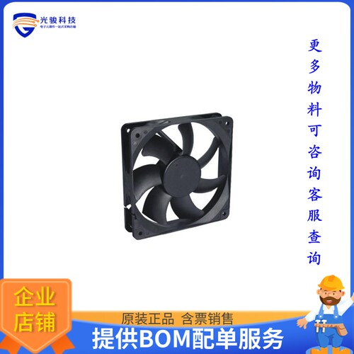 无刷直流风扇YW12025012BL-6(A808) IP43【120X25MM 12VDC, 1800