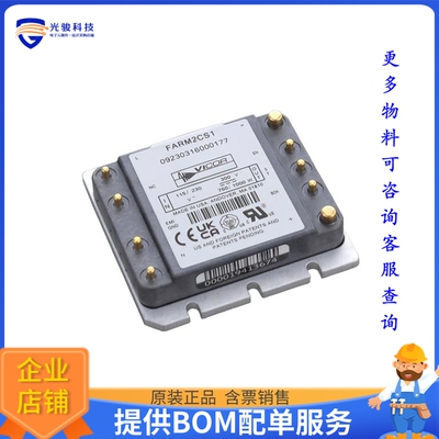 FARM2TN2电源模块【FARM2 