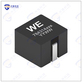 SMD HCIA 电感器WE CURRE WIRE HIGH FLAT 784314100