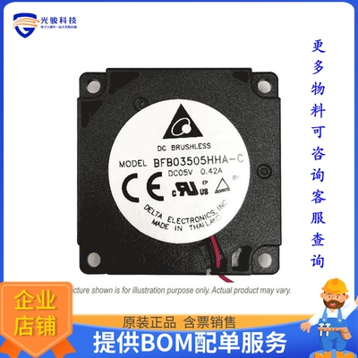 无刷直流风扇BFB03505LA-CF00【FAN BLOWER 35X10MM 5VDC WIRE】
