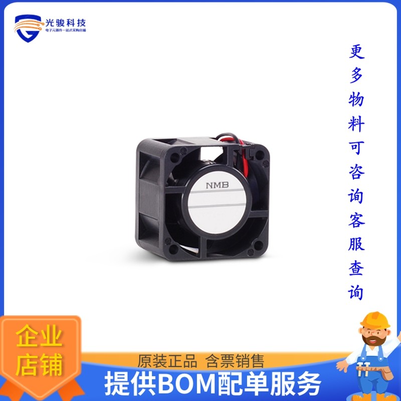 无刷直流风扇04028VE-12N-CT-00【FAN AXIAL 40X28.1MM 12VDC WIR