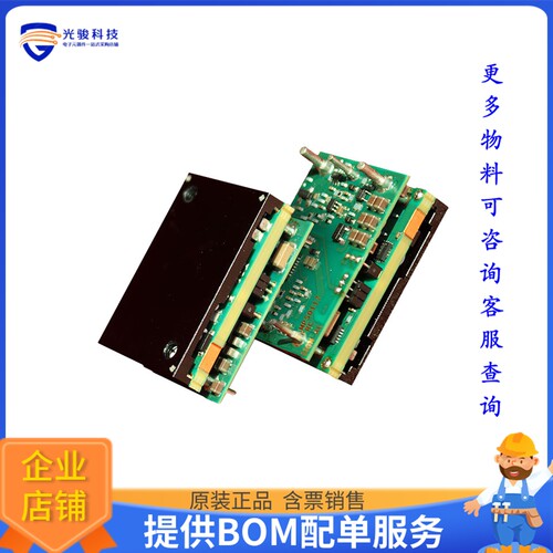 MPS0117V2NBC电源模块【DC DC CONV 36-75VIN 12V 17A 204W】
