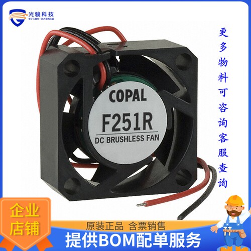无刷直流风扇F251R-05LLC【FAN AXIAL 25X10MM 5VDC WIRE】