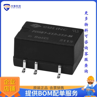 PDSE1-S12-D15-M-TR电源模块【DC-DC ISOLATED 1.5KV, 1 W, 10.8~